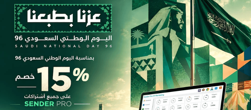 Subscribe or renew your membership with a 15% discount on all pricing plans.