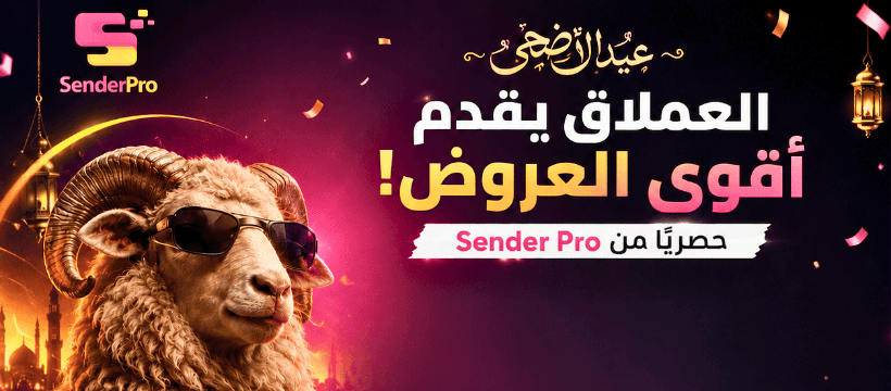 اشترك الآن واختار هديتك المفضلة من بين 6 هدايا