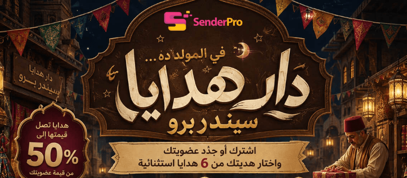 اشترك او جدد عضويتك الآن واختار هديتك المفضلة من بين 6 هدايا